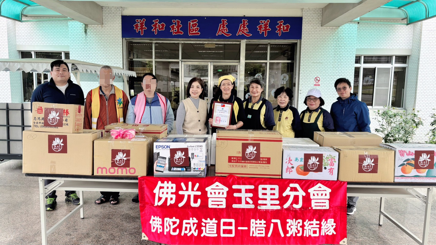 LINE_ALBUM_2026121_260121_6